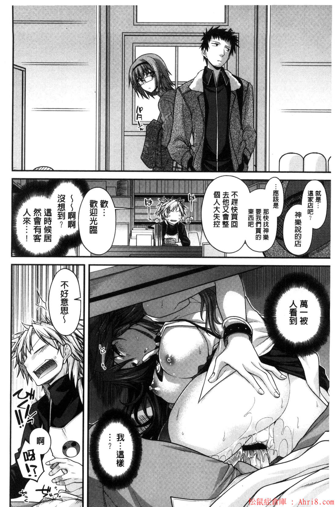 17