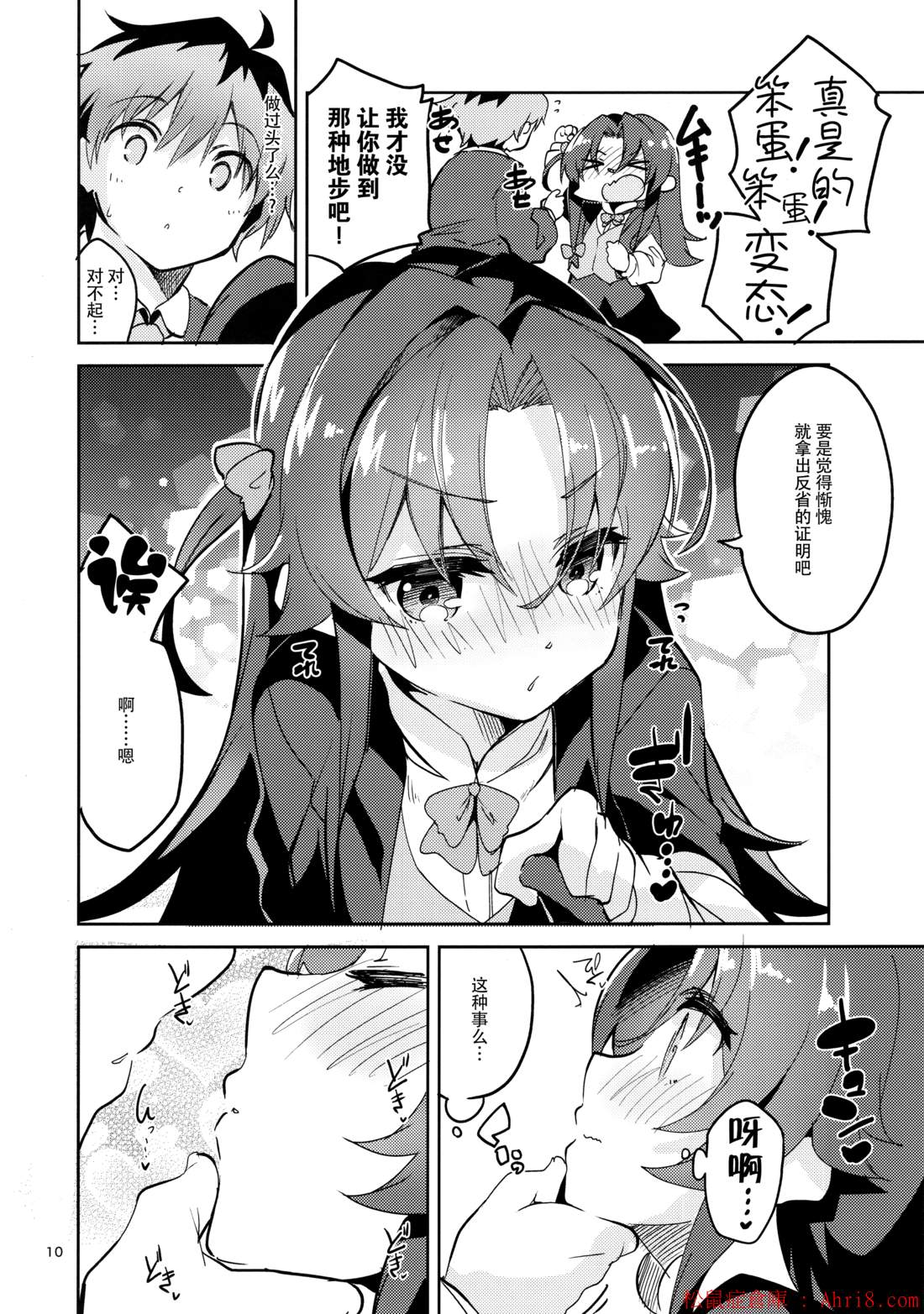 10
