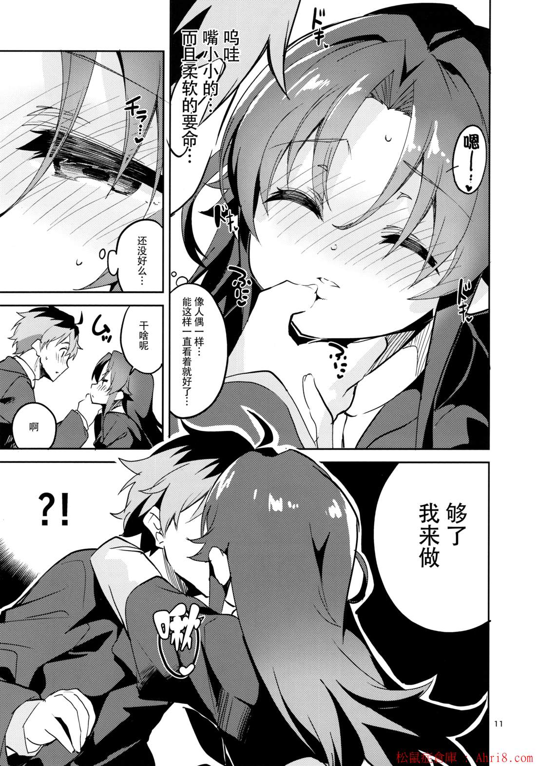 11