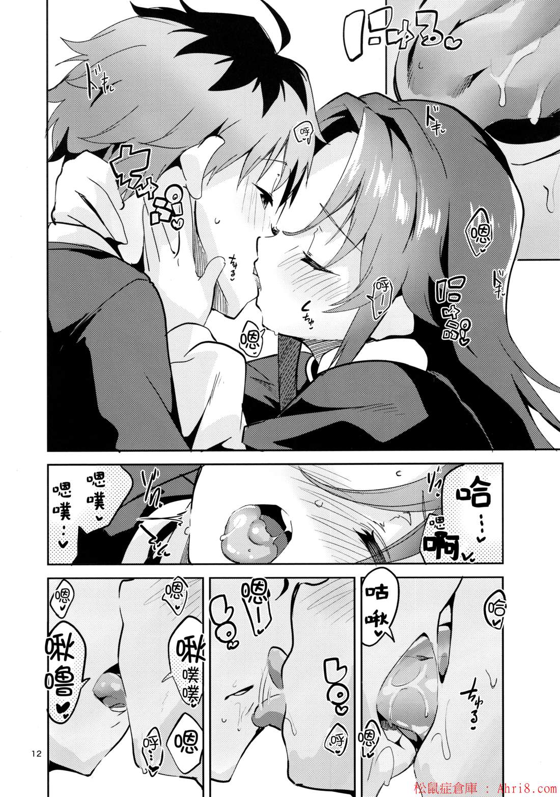12