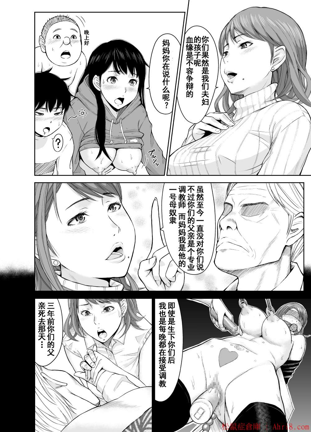 19
