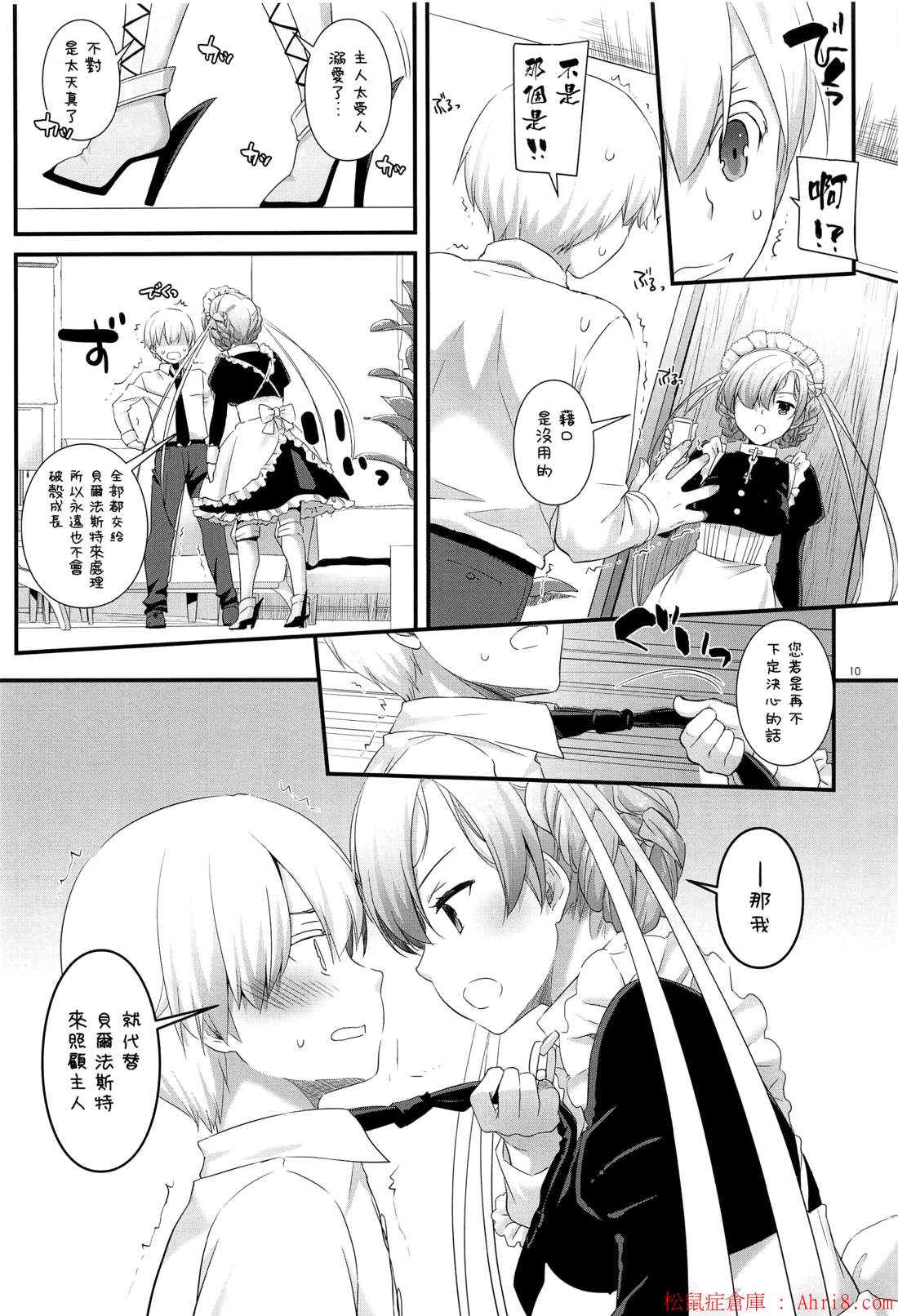 10