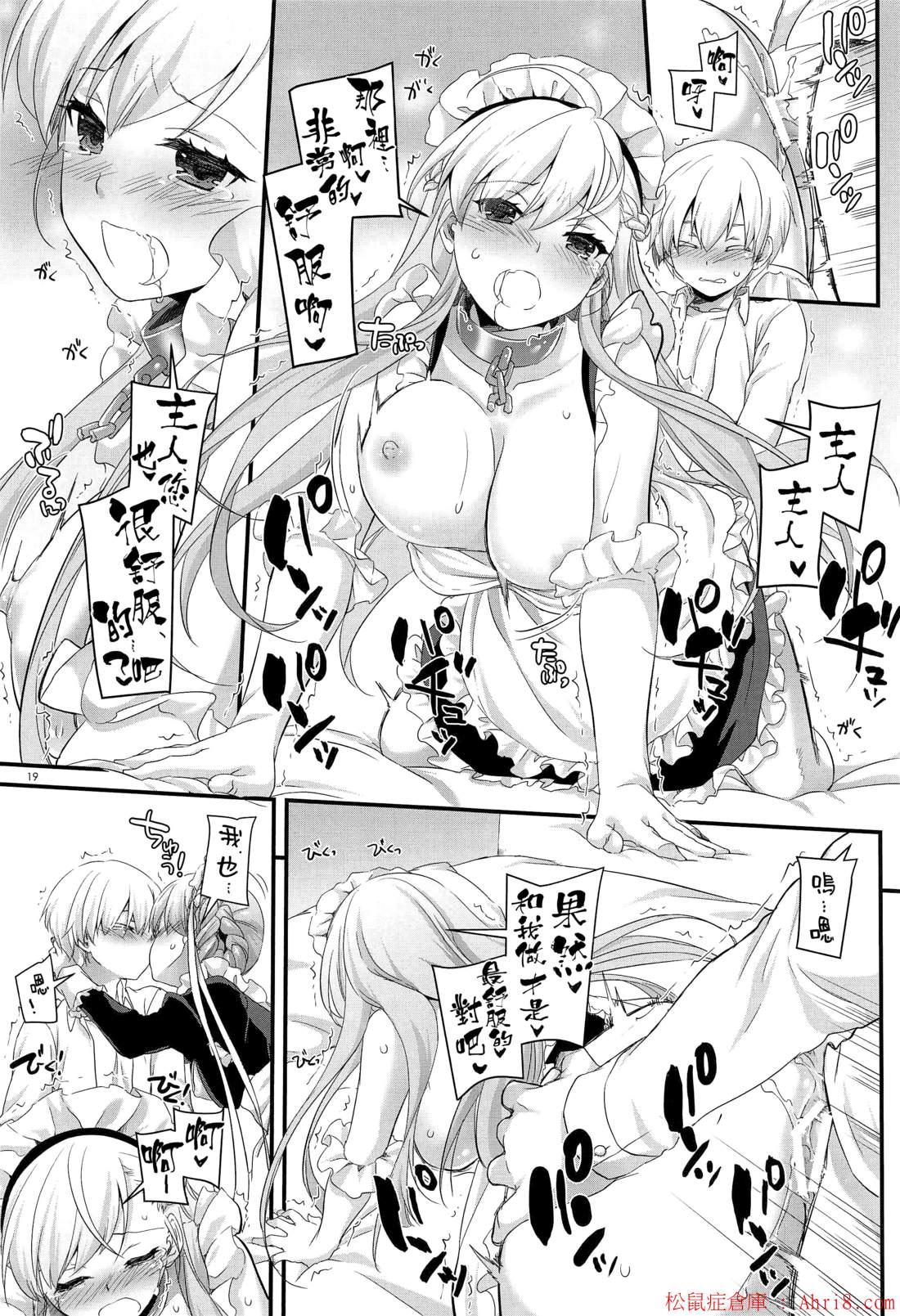 19
