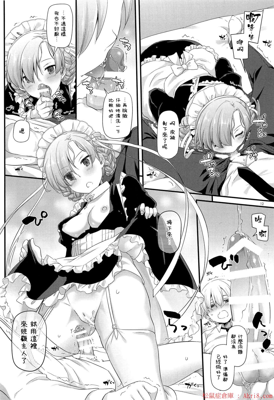 12