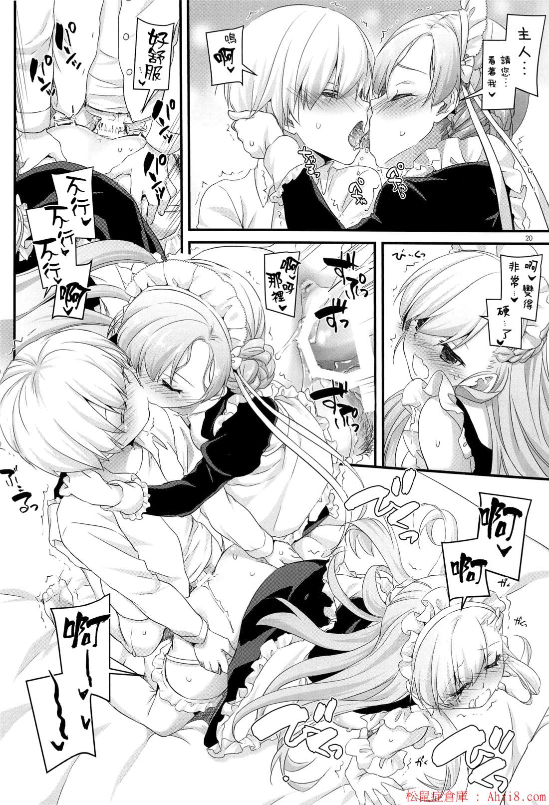 20