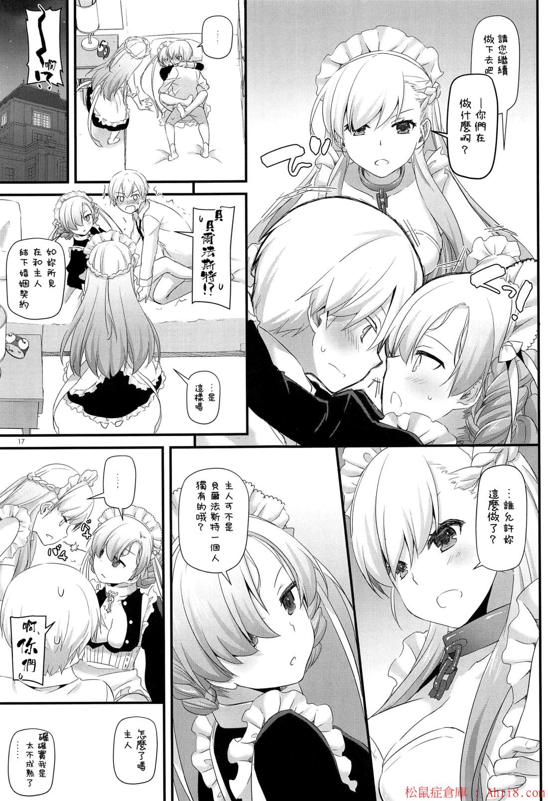 17