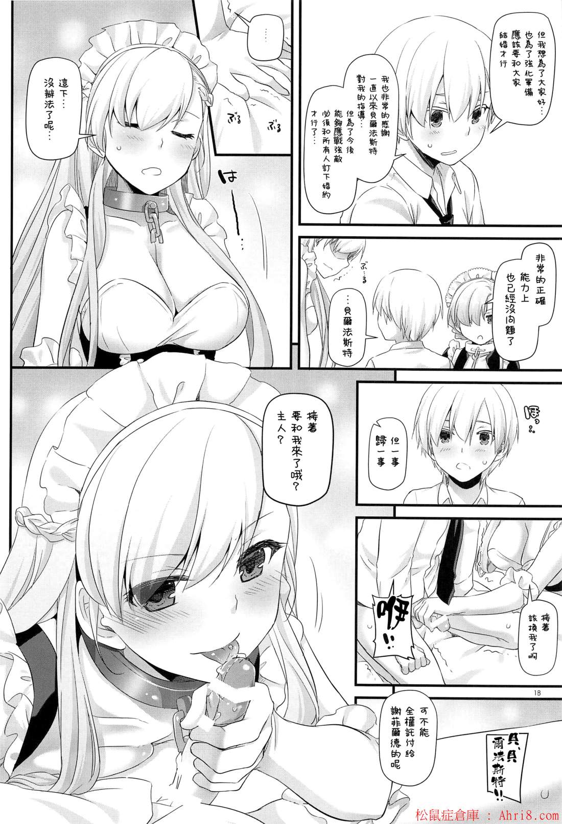 18