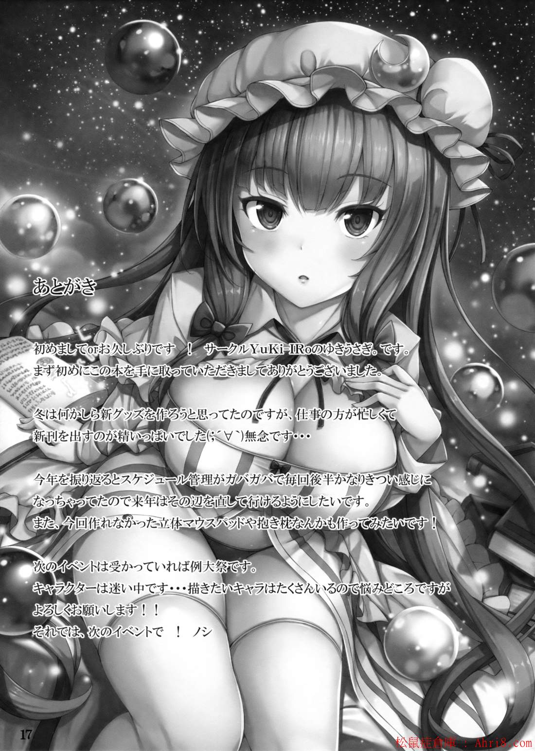 16