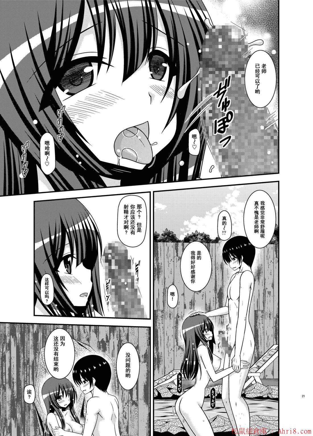 21