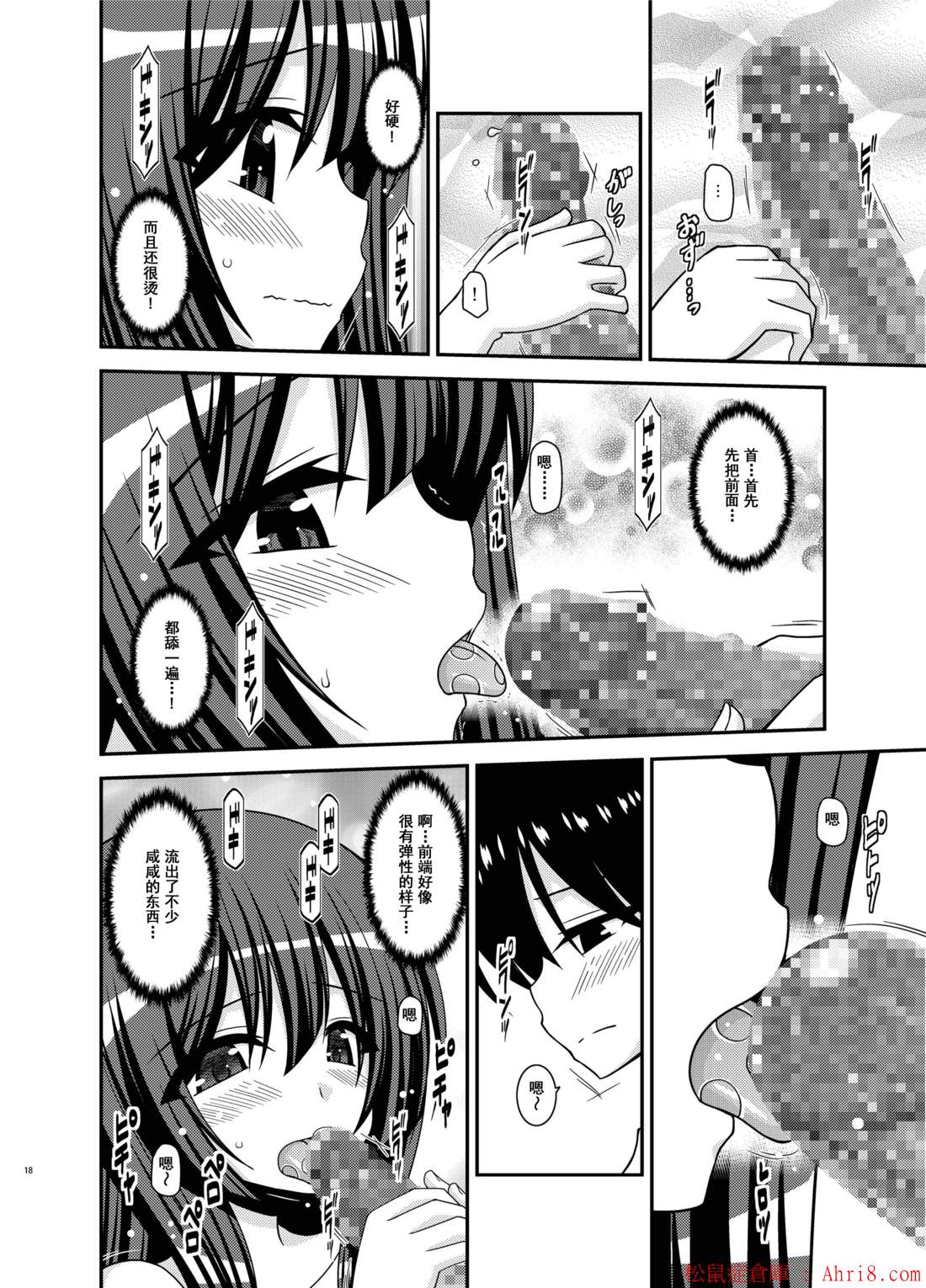 18