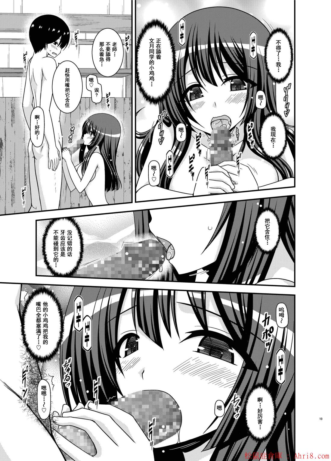 19