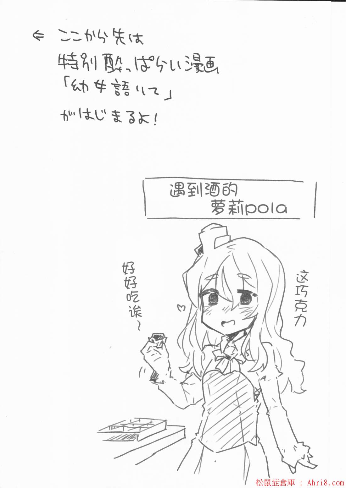18