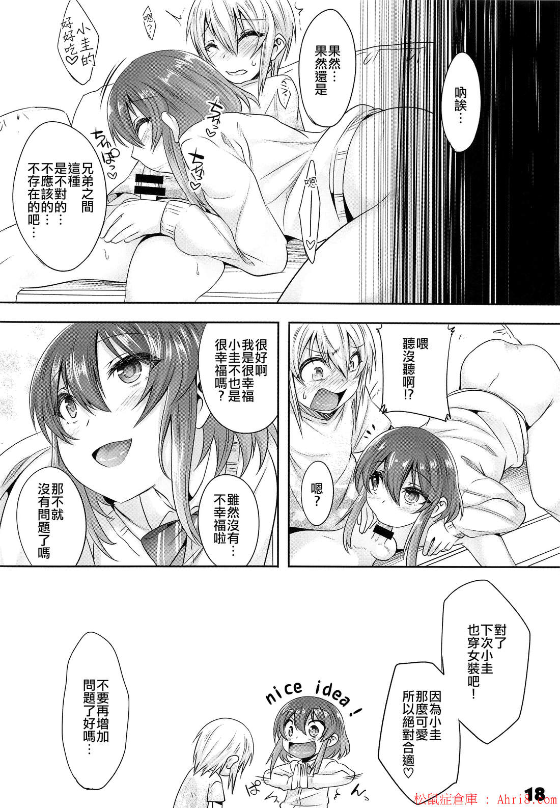 17