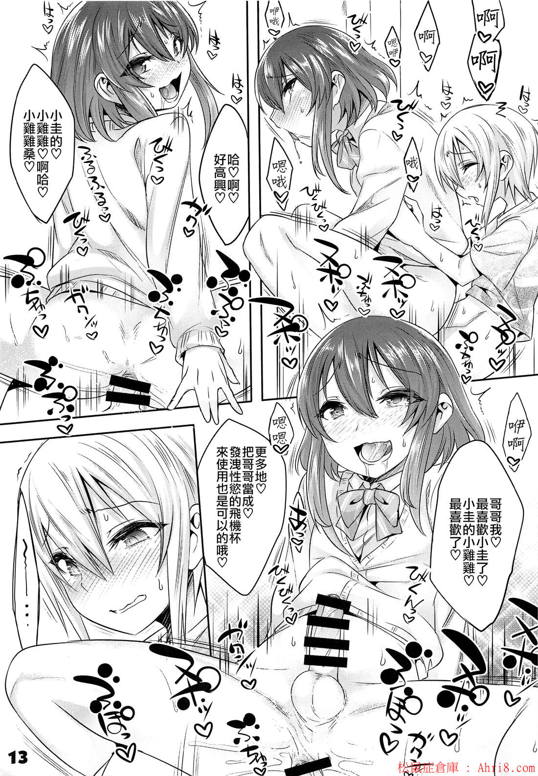 12