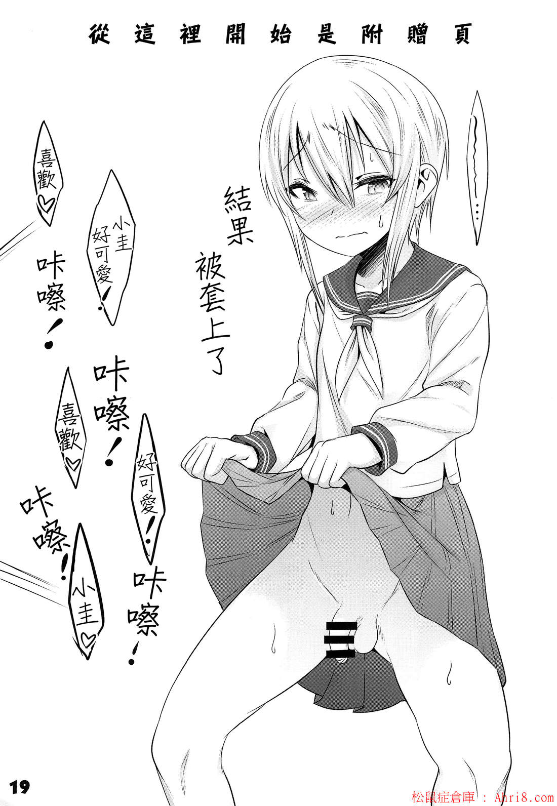 18