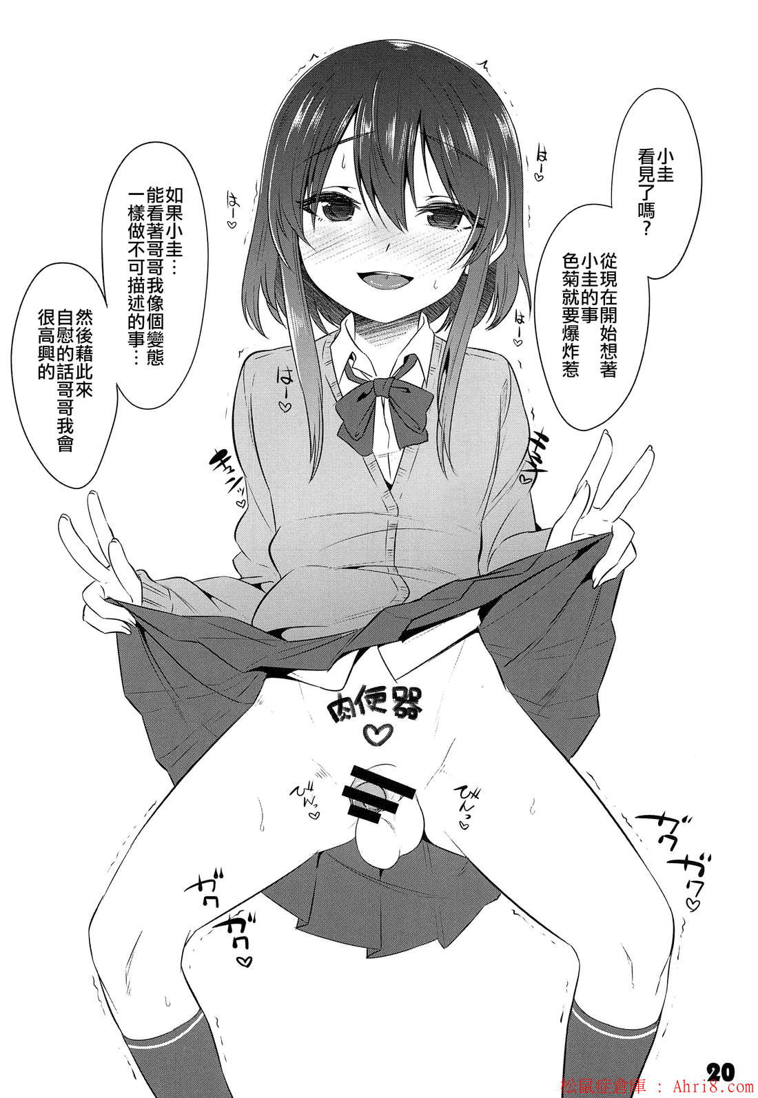 19