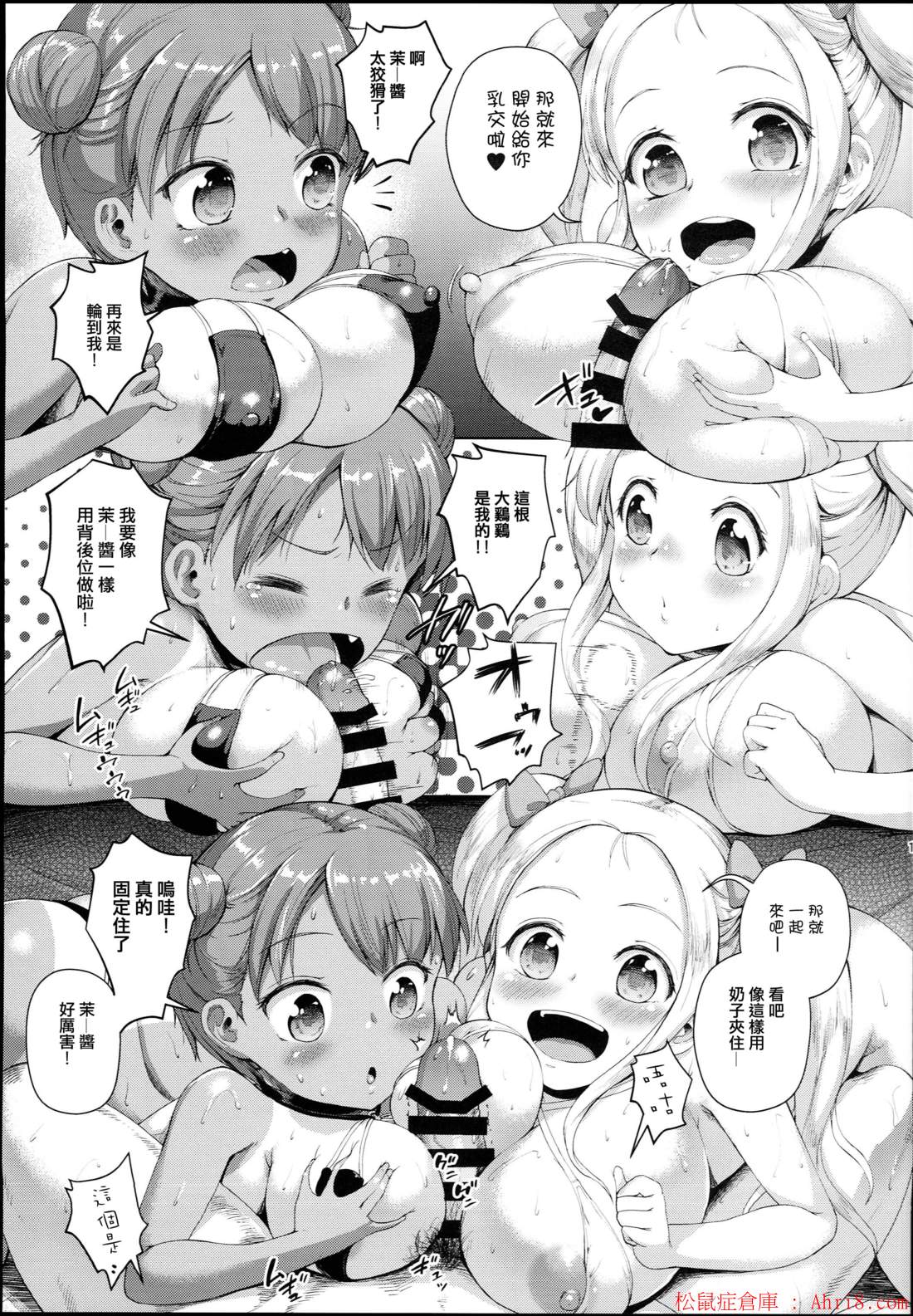 15