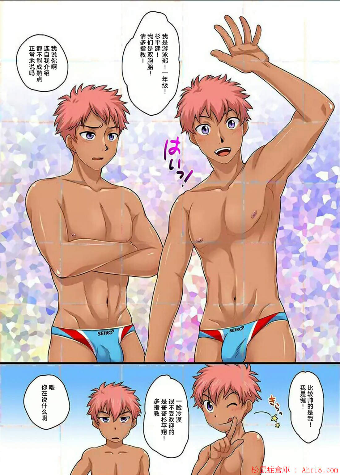 8