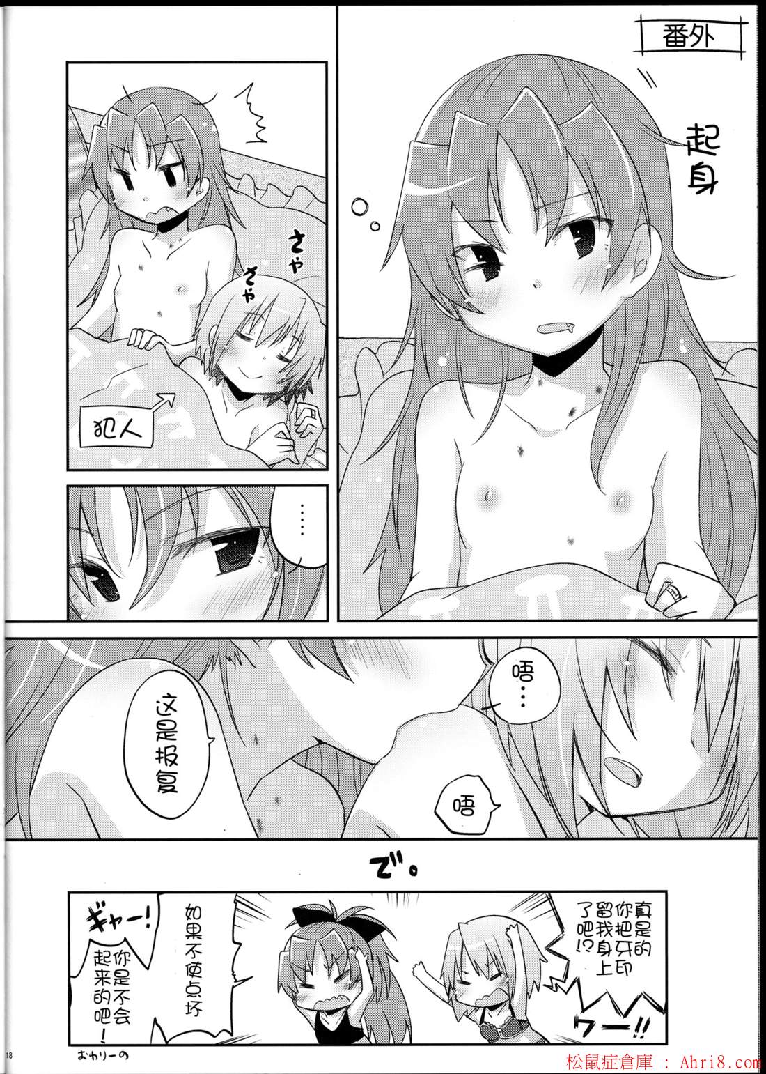19