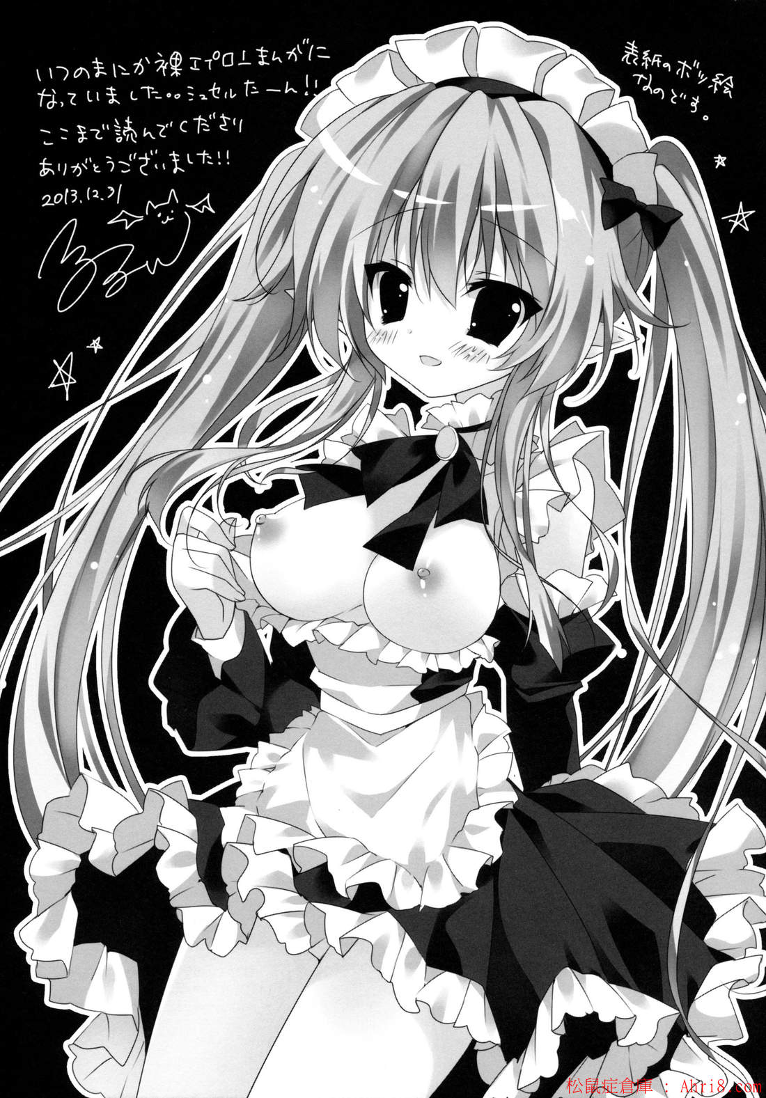 17