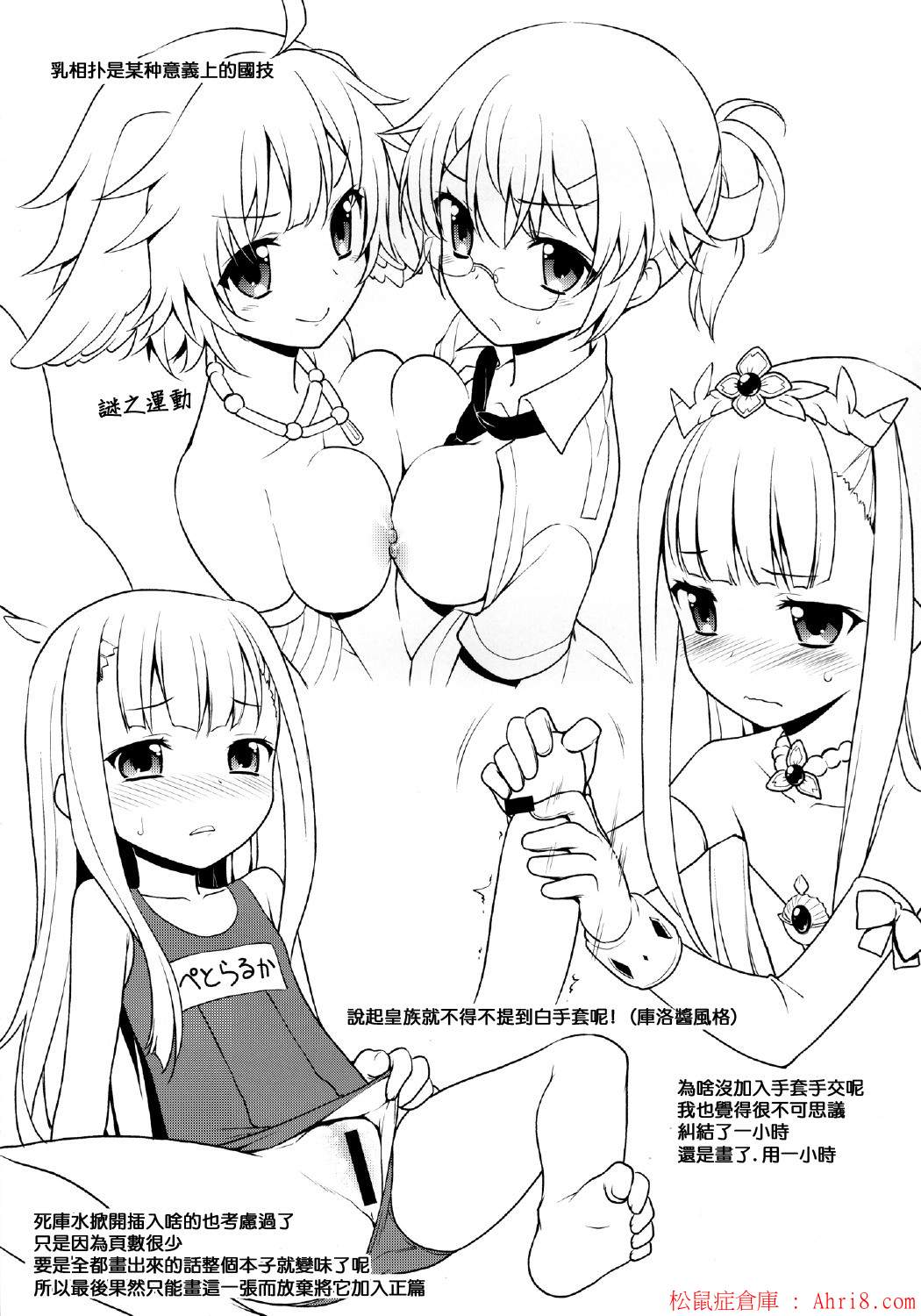 18
