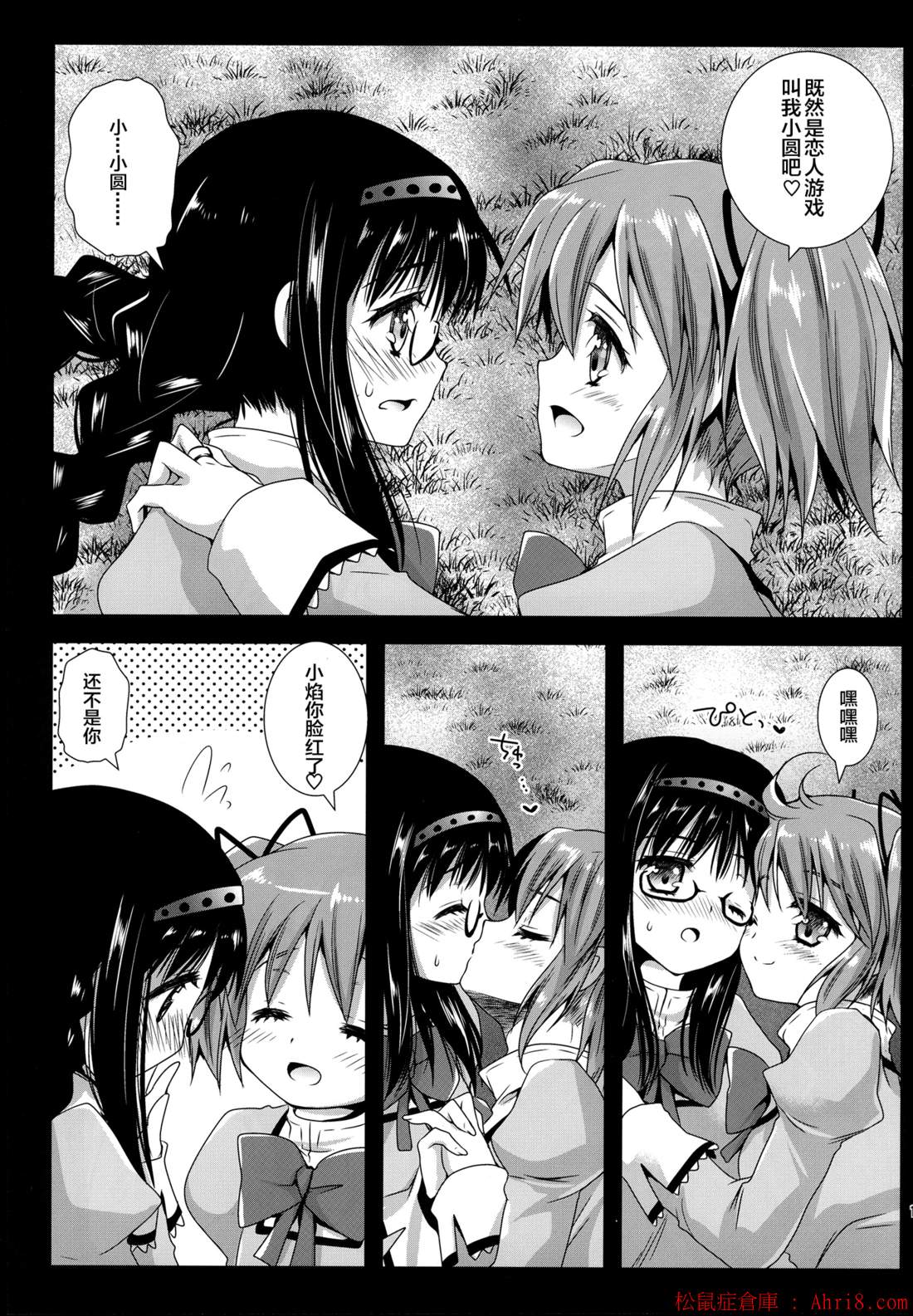 12