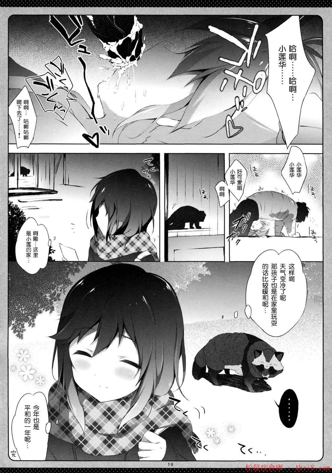 10
