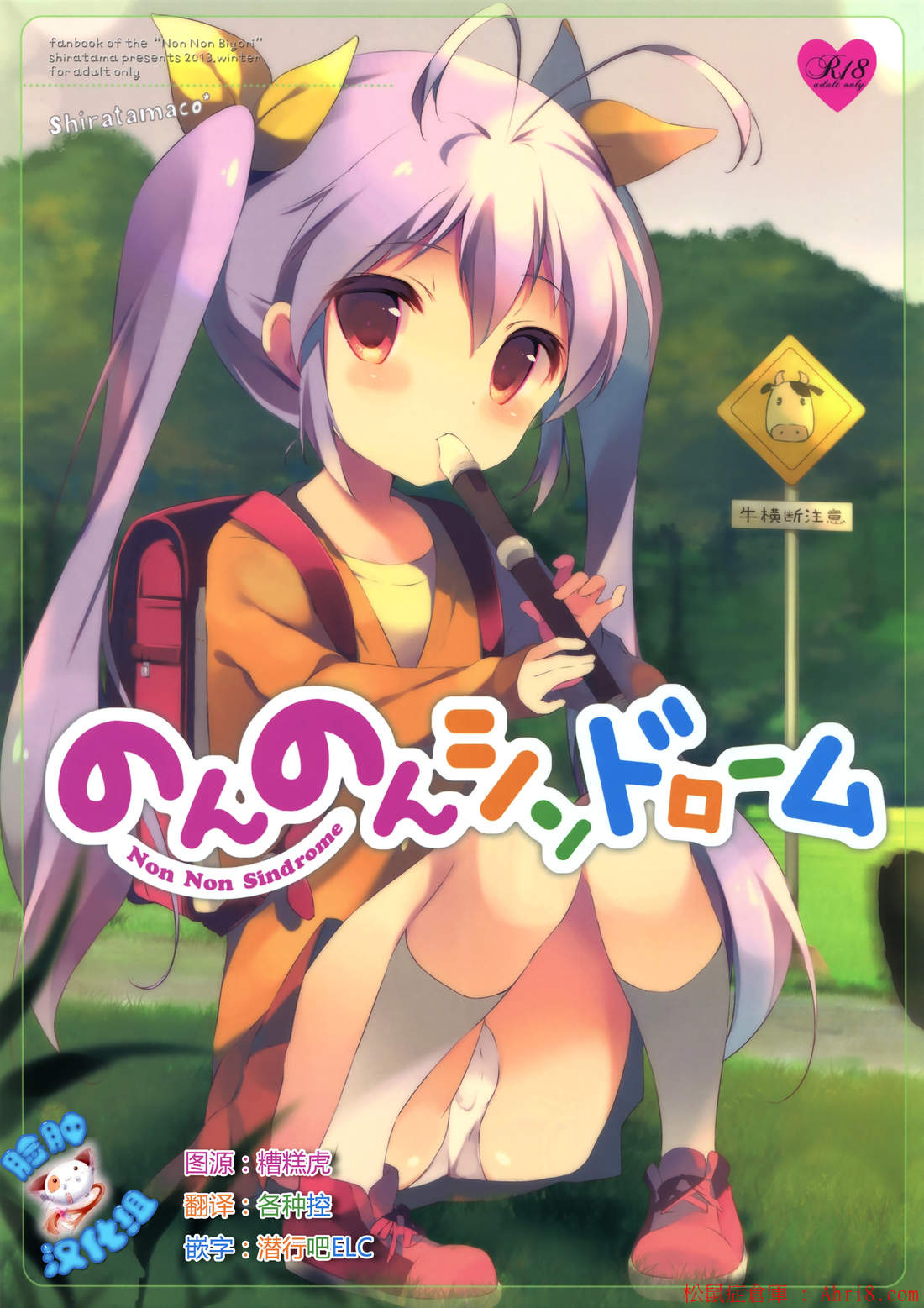 2