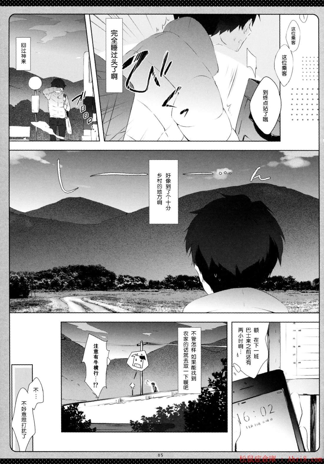 5