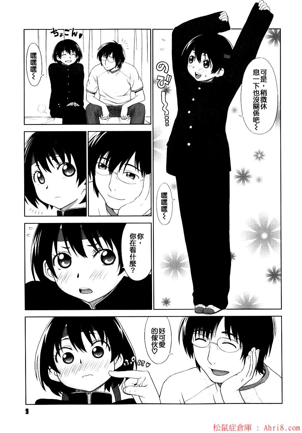 9