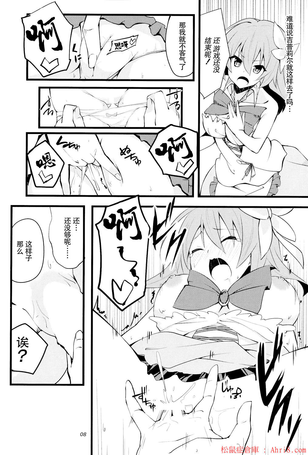 19