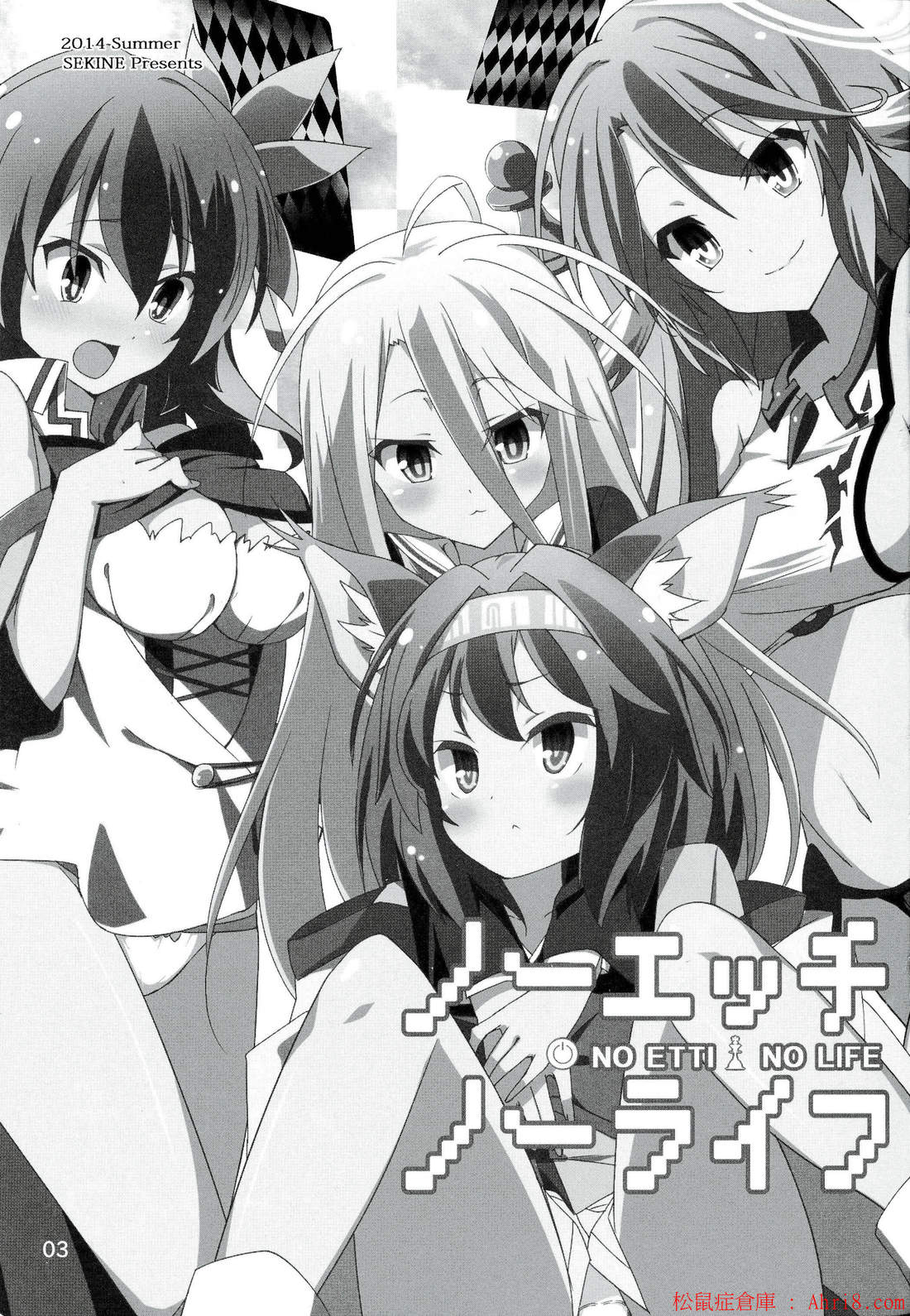 14