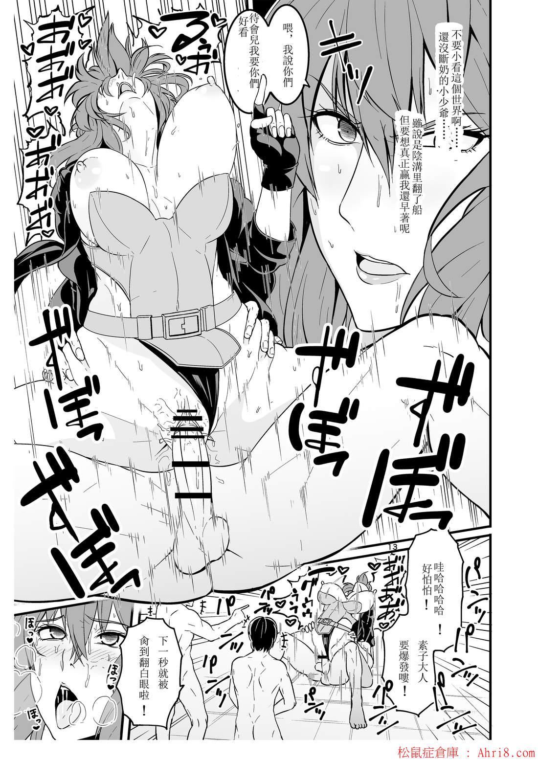 12