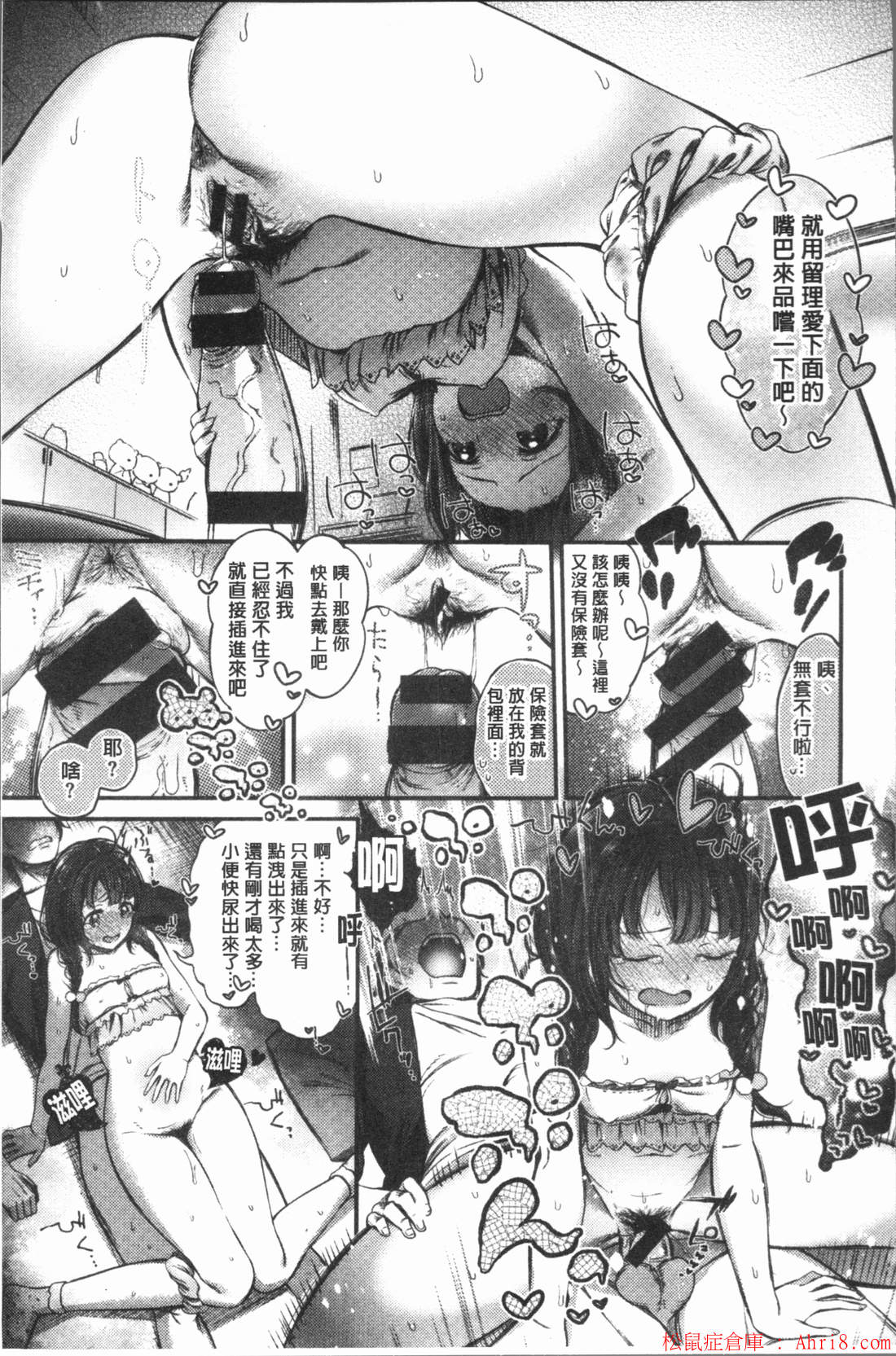 17