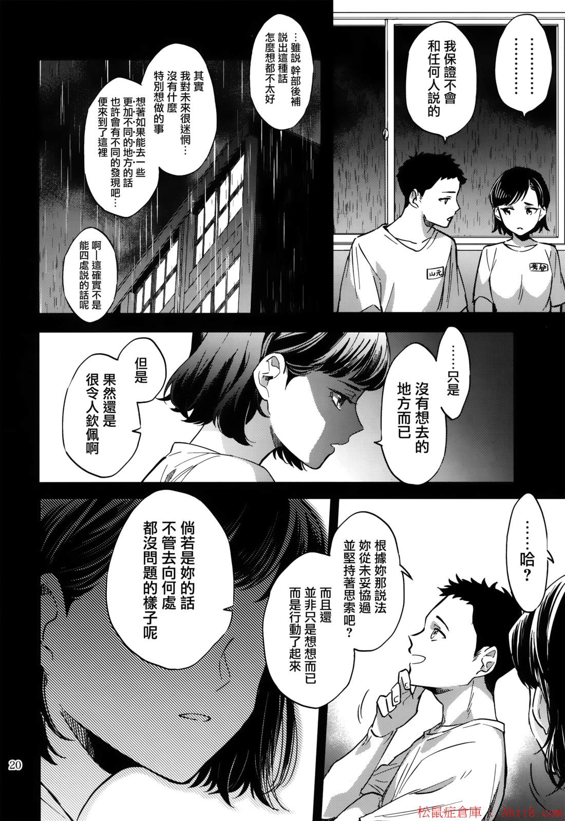 21