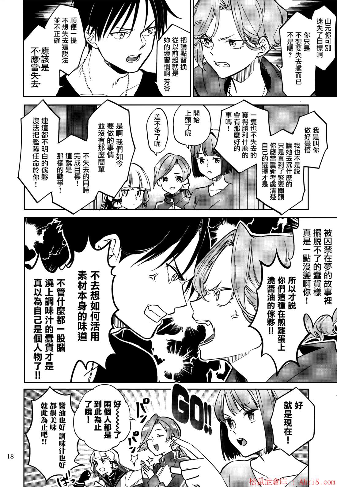 19