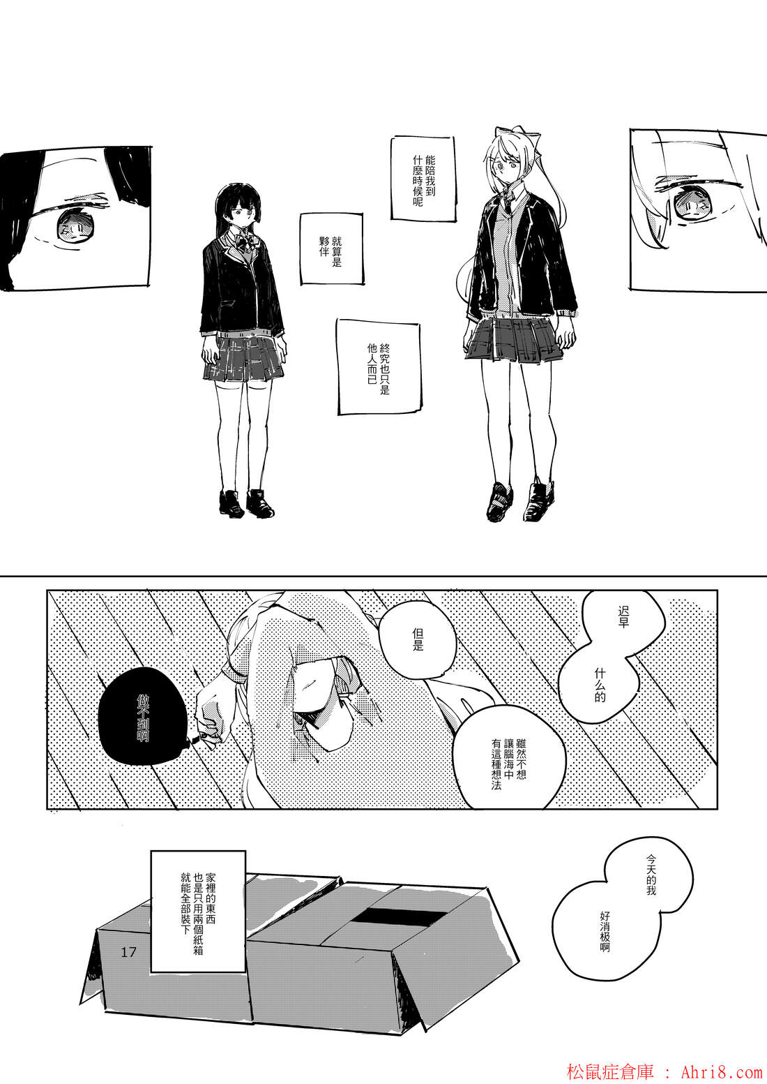 18