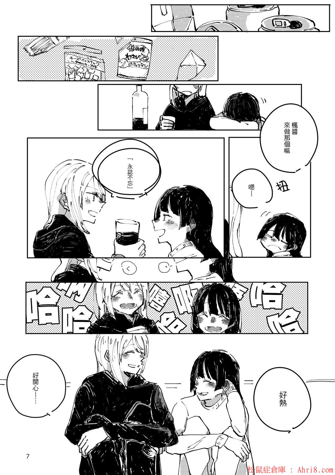 8