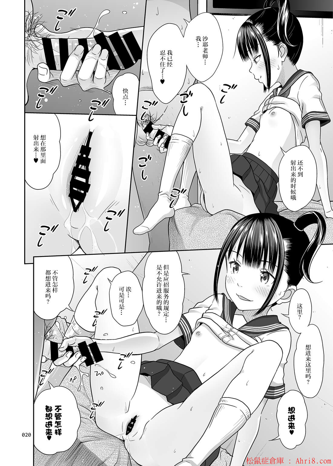 19