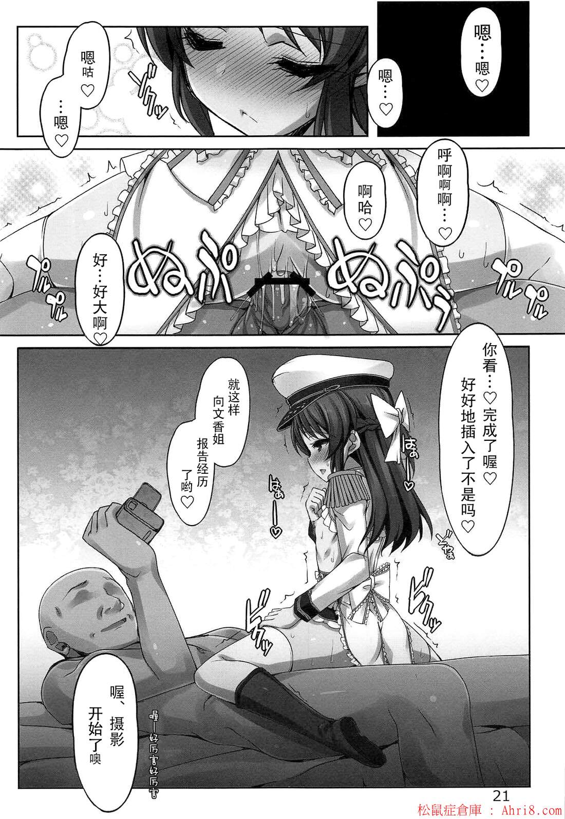 21
