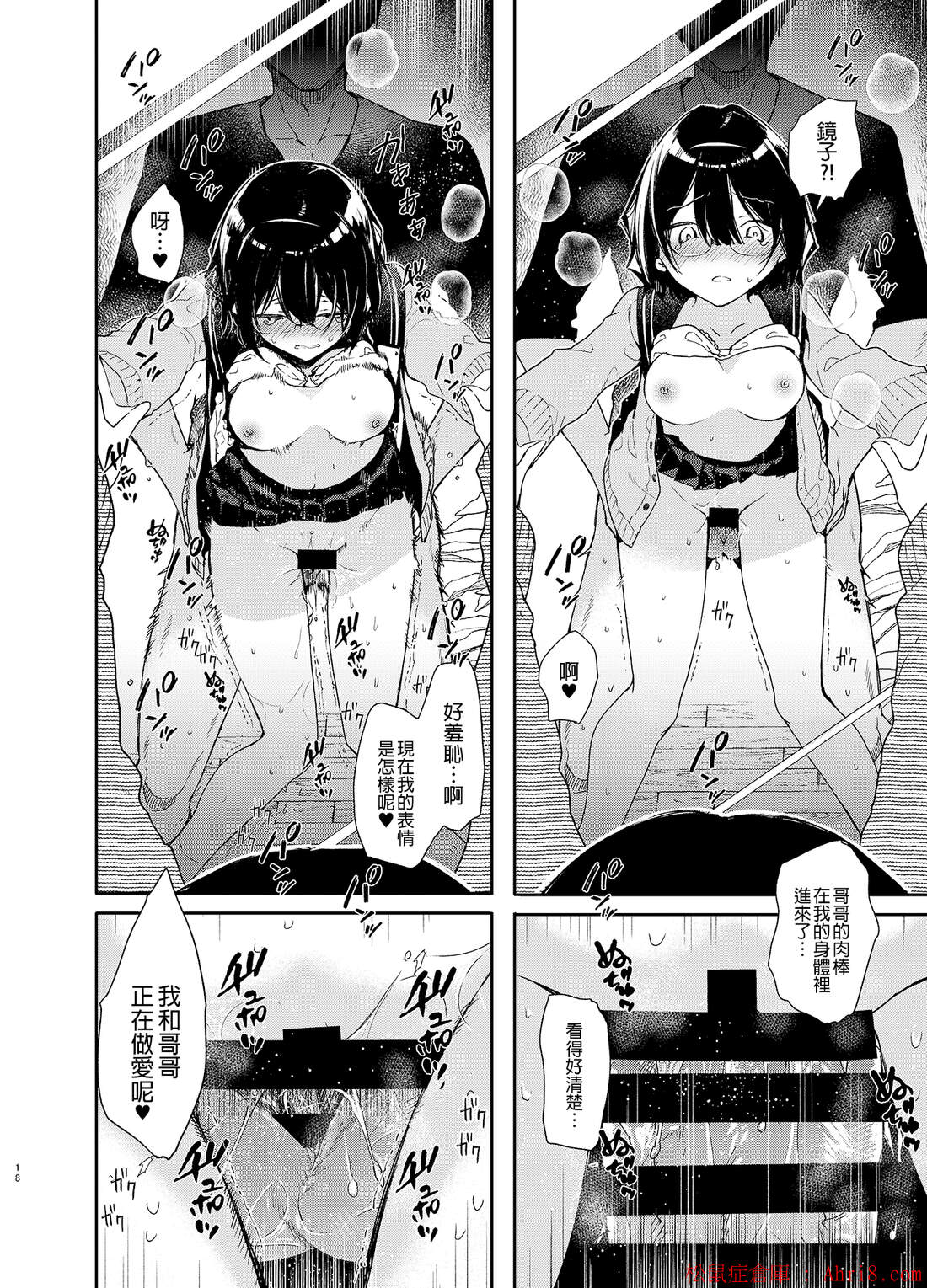 18