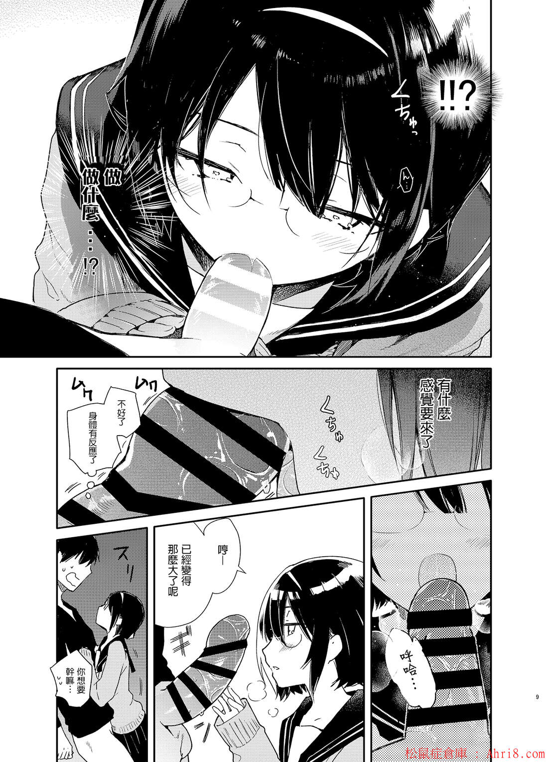 9