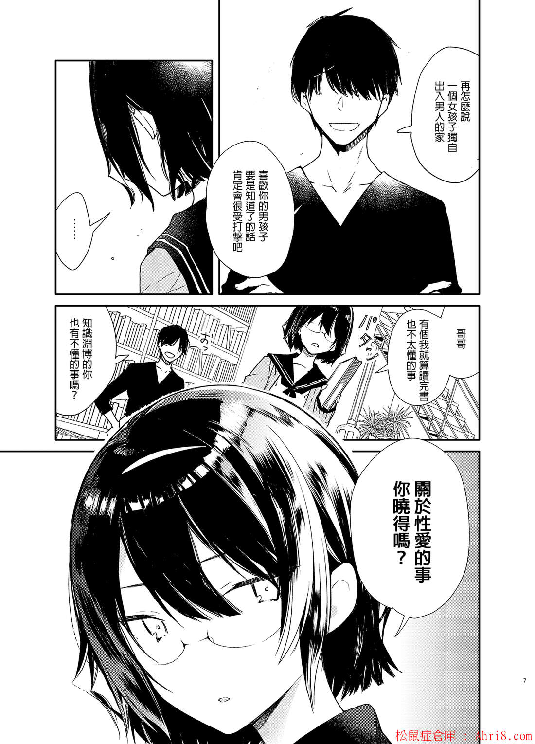 7