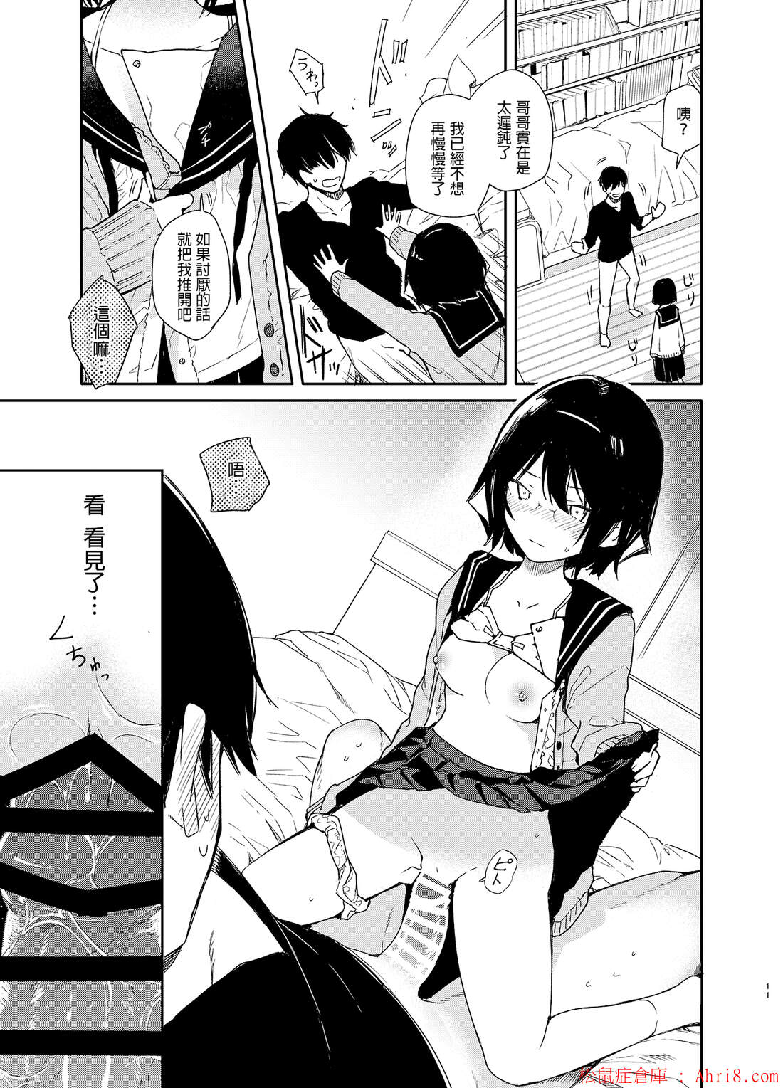 11