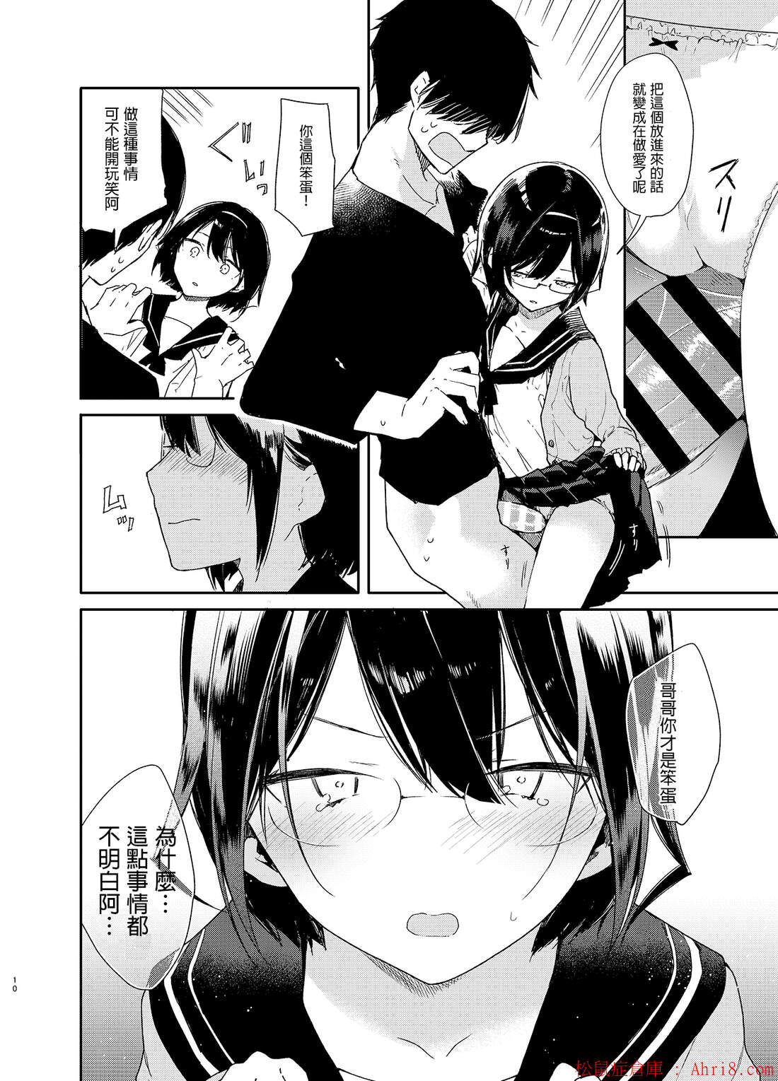 10