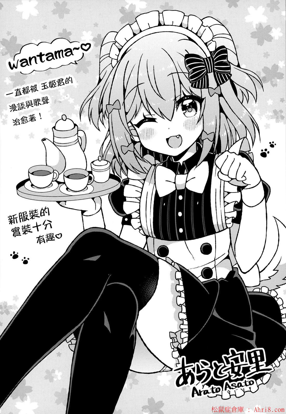 17