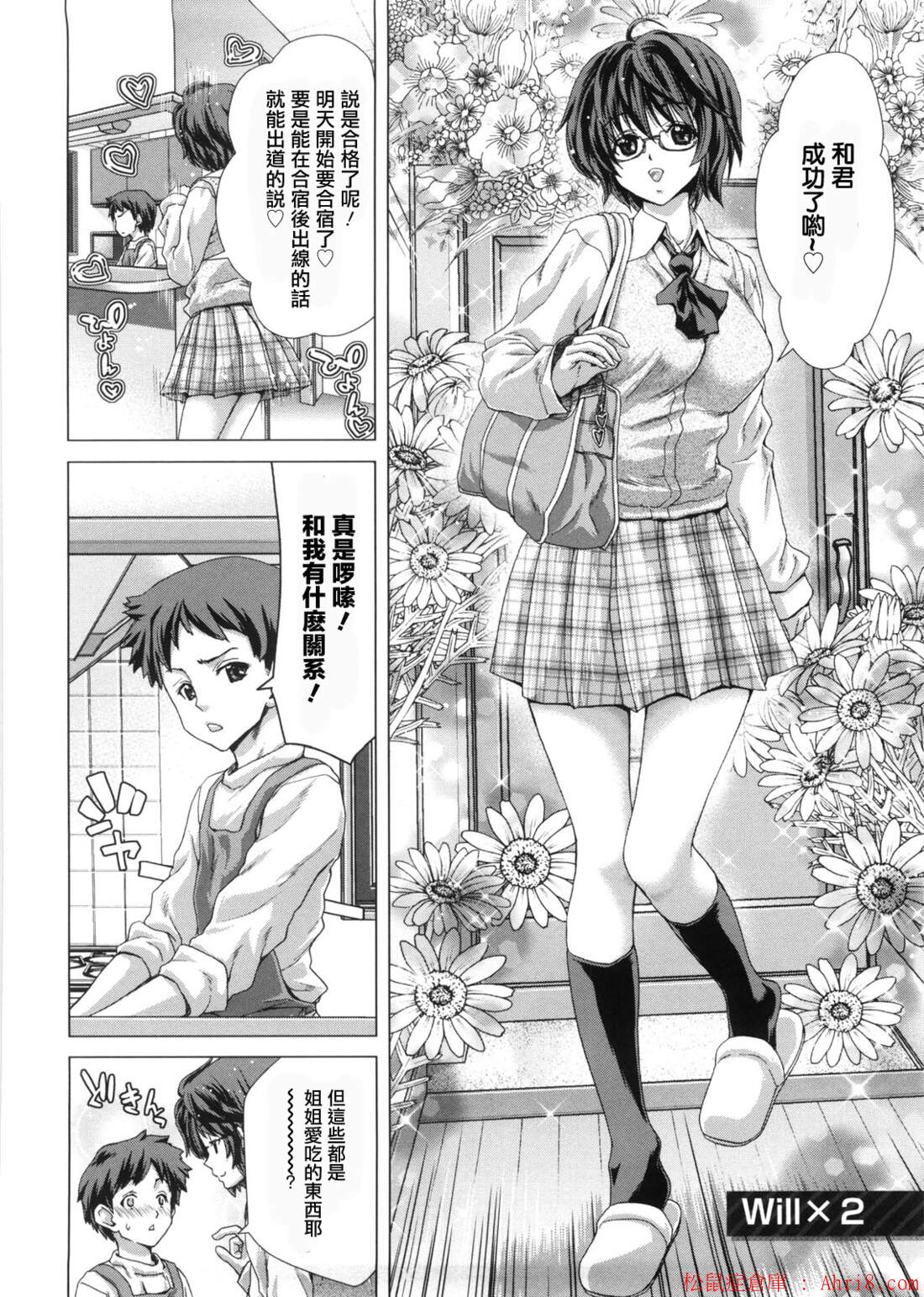 2