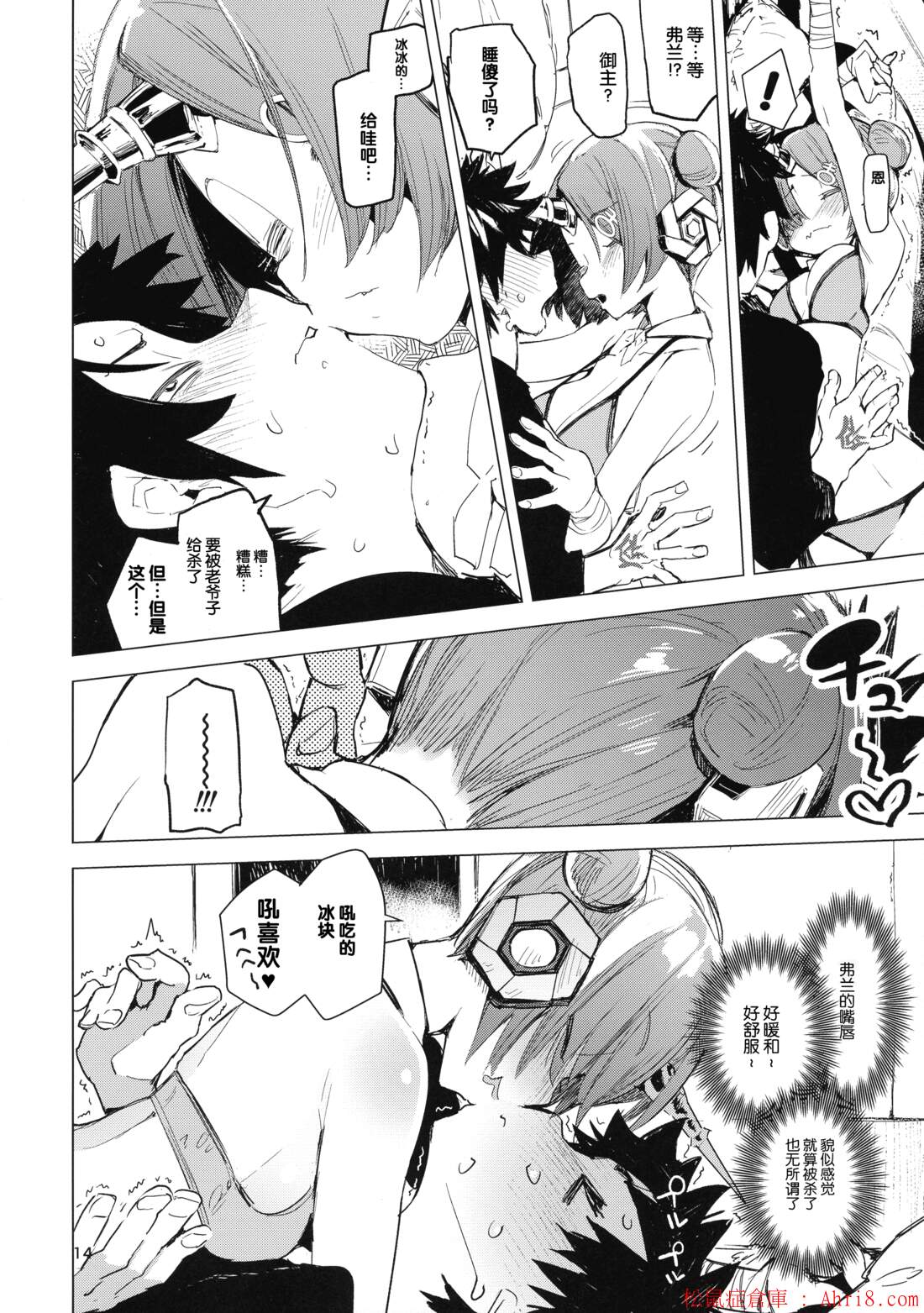 14