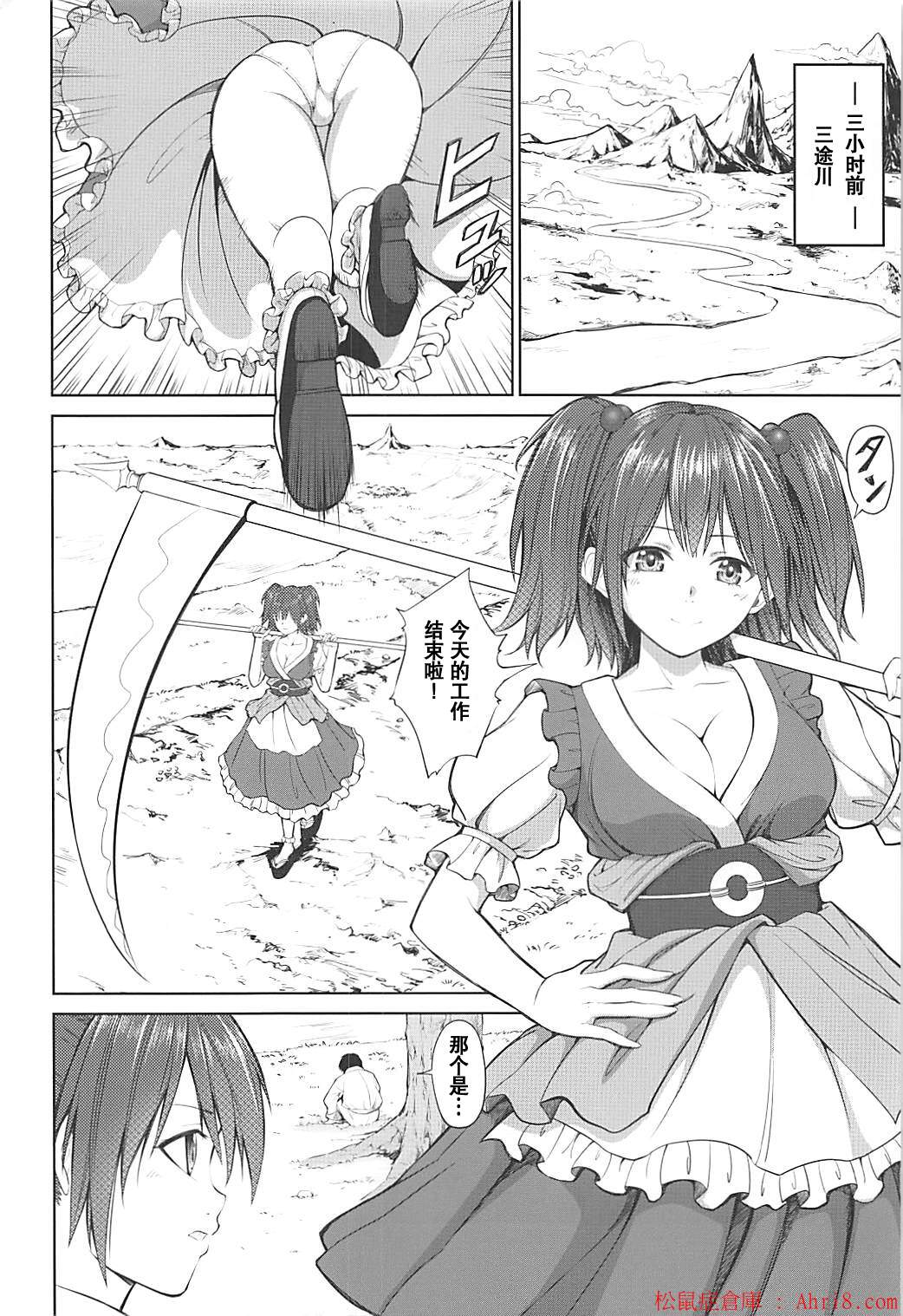3