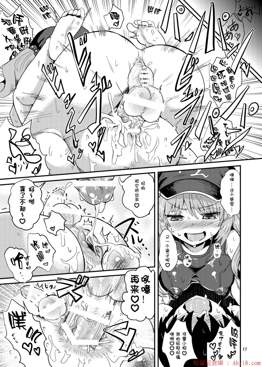 17